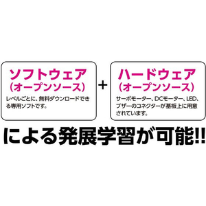 アーテック ロボット用電子ブザー FCS2992-153119-イメージ9