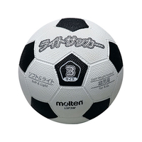 モルテン ライトサッカー 軽量3号球 白×黒 FCJ764D-LSF3W