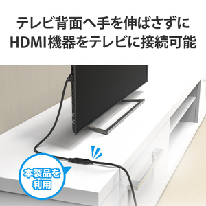 エレコム HDMI延長ケーブル(1．5m) ブラック DH-HDEX15BK-イメージ3