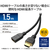 エレコム HDMI延長ケーブル(1．5m) ブラック DH-HDEX15BK-イメージ2
