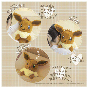タカラトミー ポケットモンスター おうちにポケモン EIEVUI ｵｳﾁﾆﾎﾟｹﾓﾝEIEVUI-イメージ6