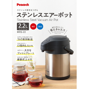 ピーコック魔法瓶工業 ステンレスエアーポット(2．2L) ステンレス MRS-22-イメージ2