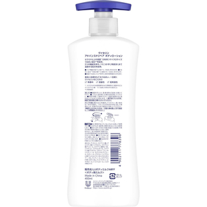 シービック ヴァセリン アドバンスドリペア ボディローション 無香料400mL FCD660J-イメージ2
