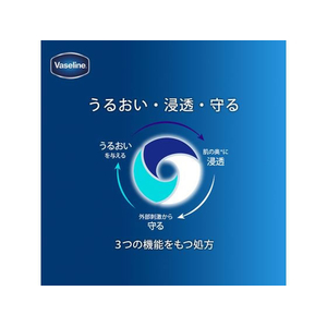 シービック ヴァセリン アドバンスドリペア ボディローション 無香料400mL FCD660J-イメージ3