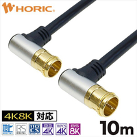 ホーリック アンテナケーブル(両側L字差込式コネクタ) アルミヘッドタイプ 10m ブラック AC100-686BK