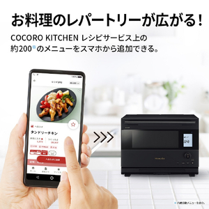 SHARP ウォーターオーブンヘルシオ HEALSIO マットブラック AX-U1D-B-イメージ7