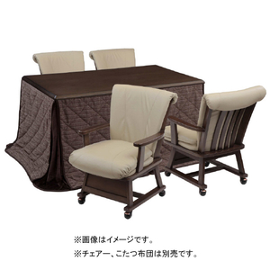 協立工芸 長方形ダイニングこたつ(135×85cm) ブラウン ﾂﾊﾞｷ135BR-イメージ4