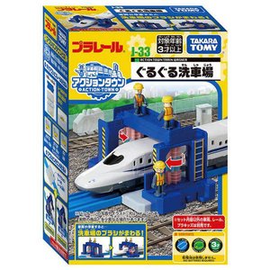タカラトミー プラレール J-33 アクションタウン ぐるぐる洗車場 Pﾚ-ﾙJ33ｱｸｼﾖﾝﾀｳﾝｸﾞﾙｸﾞﾙｾﾝｼﾔ-イメージ8