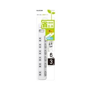 エレコム 一括&個別スイッチ付 省エネタップ(6個口・3．0m) ホワイト T-E7A-2630WH-イメージ2