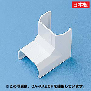 サンワサプライ ケーブルカバー(入角タイプ) ホワイト CA-KK22R-イメージ1