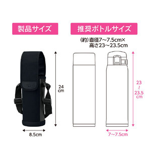 象印 ステンレスボトルカバー(600mL用) ブラック MC-CA03-BA-イメージ2
