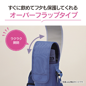 象印 ステンレスボトルカバー(600mL用) ブラック MC-CA03-BA-イメージ5