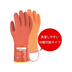 東和コーポレーション 防寒手袋 ソフトビニスター防寒インナー付 LL FC540FR-4343522-イメージ2