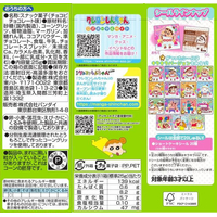 東ハト FCG030Y チョコビ チョコレート味 |エディオン公式通販