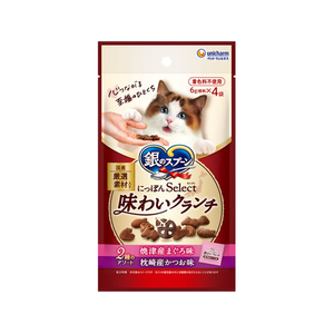 ユニ・チャーム 銀のスプーン おやつ にっぽんselect 味わいクランチ2種のアソート まぐろ&かつお味 24g FCJ104J-イメージ1