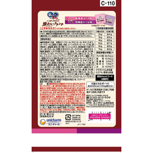 ユニ・チャーム 銀のスプーン おやつ にっぽんselect 味わいクランチ2種のアソート まぐろ&かつお味 24g FCJ104J-イメージ2