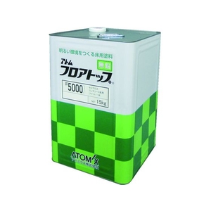 アトムサポート フロアトップ#5000 15kg #11グリーン FC014HF-2074350-イメージ1