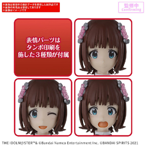 バンダイスピリッツ 30MS 天海春香 (20th Anniv． YOU AND アイ!) 30MSｱﾏﾐﾊﾙｶ20THANNIV-イメージ3
