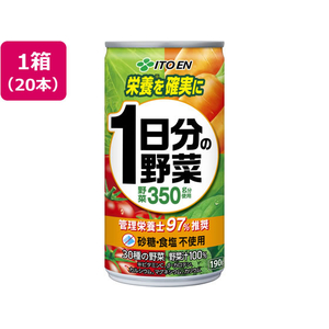 伊藤園 1日分の野菜 缶 190g×20本 FCG440V-イメージ1