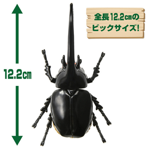 タカラトミー アニア AL-39 ネプチューンオオカブト ｱﾆｱAL39ﾈﾌﾟﾁﾕ-ﾝｵｵｶﾌﾞﾄ-イメージ3