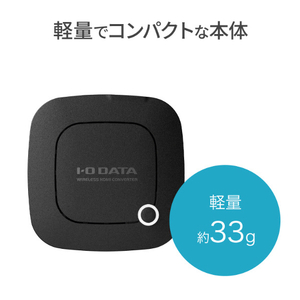 I・Oデータ ワイヤレスHDMIコンバーター R-WHD-FRX-イメージ8