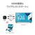 I・Oデータ ワイヤレスHDMIコンバーター R-WHD-FRX-イメージ4