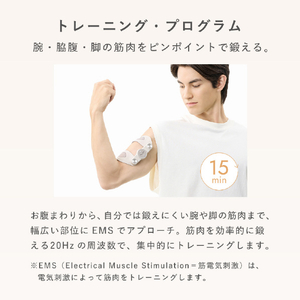 MTG SIXPAD Body Fit 3【ジェルシート別売り】 アイボリー SO-BS-65A-イメージ3