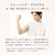 MTG SIXPAD Body Fit 3【ジェルシート別売り】 アイボリー SO-BS-65A-イメージ3