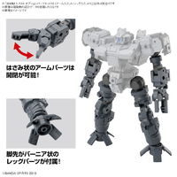 スピッツ様　おまとめ用 バンダイスピリッツ 30MMWPO29ｱ-ﾑﾕﾆﾂﾄﾚﾂｸﾞﾕﾆﾂﾄ 30MM 1/144