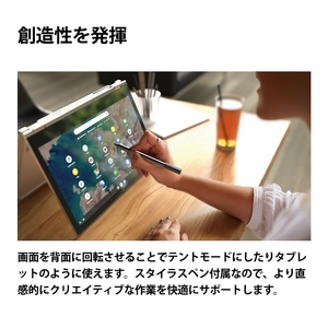 レノボ ノートパソコン Lenovo IdeaPad Flex550i Chromebook グラファイトグレー 82B80018JP-イメージ10