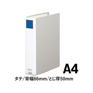キングジム スーパードッチ脱・着イージーGX A4タテ 厚50 グレー10冊 1箱(10冊) F844626-2475GXAｸﾚ-イメージ2