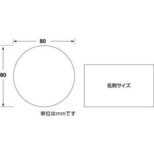 タカ印 ランキングカード 人気NO1 2 3 丸型 3枚 FCN7856-16-7540-イメージ7