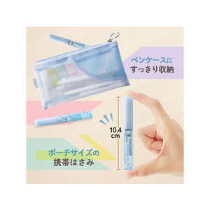 プラス Pasty 携帯はさみ フッ素コート ブルー FC376PA-3658/SC-100P-イメージ3