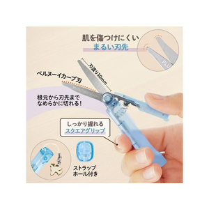 プラス Pasty 携帯はさみ フッ素コート ブルー FC376PA-3658/SC-100P-イメージ5