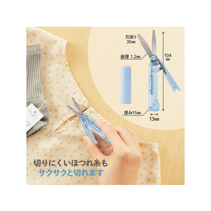 プラス Pasty 携帯はさみ フッ素コート ブルー FC376PA-3658/SC-100P-イメージ6