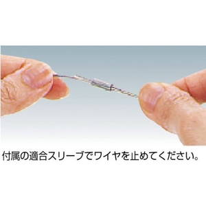 トラスコ中山 ステンレスワイヤロープ Φ1.0mm×10m 11015 FC887EK-2134519-イメージ3