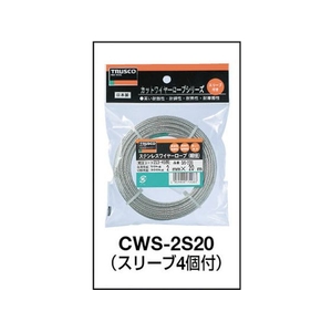 トラスコ中山 ステンレスワイヤロープ Φ1.0mm×10m 11015 FC887EK-2134519-イメージ4