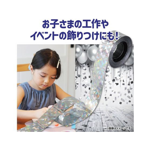 アーテック 防鳥用キラキラテープ 100m FCE956R-35212-イメージ5