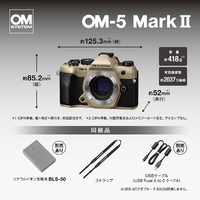 OM SYSTEM OM-5 ボディ箱付属品付き | 機動性と画質のバランス