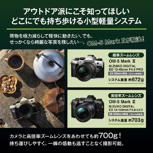 OM SYSTEM デジタル一眼カメラ・ボディ OM-5 Mark II サンドベージュ OM-5MARKIIBODYBEG-イメージ6