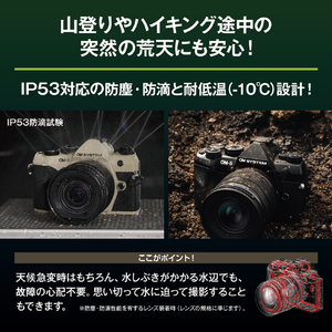 OM SYSTEM デジタル一眼カメラ・ボディ OM-5 Mark II サンドベージュ OM-5MARKIIBODYBEG-イメージ7
