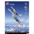 将 2027年(令和9年)カレンダー　「将」航空自衛隊　Ａ２ 2027CL441ｼﾖｳｺｳｸｳ-イメージ1