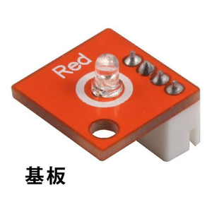 アーテック ロボット用LED赤 FCS2993-153120-イメージ2