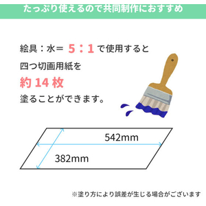 サクラクレパス ポスターカラージュニア240mL 12色セット FCJ055R-PWJ12-イメージ5