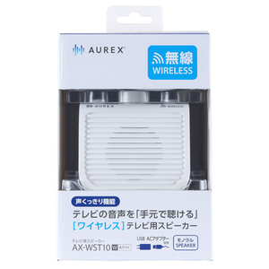 東芝 ワイヤレス テレビ用スピーカー AX-WST10(W)-イメージ7