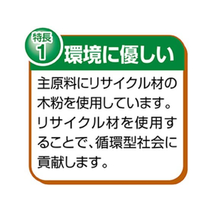 ペティオ 流せる固まる木の猫砂 10L FCD710L-W26889-イメージ5