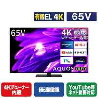 シャープ 65V型4Kチューナー内蔵4K対応有機ELテレビ AQUOS OLED 4TC65ES1