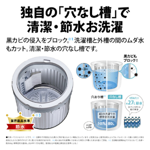 シャープ 6．0kg全自動洗濯機 シルバー系 ES-GE6J-S-イメージ5