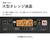 ダイニチ 4．3kW 5．0Lタンク 石油ファンヒーター ダイニチブルーヒーター チャコールブラック FW-4326KE-K-イメージ9