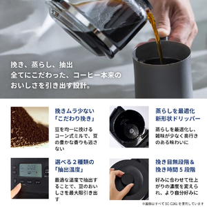 シロカ コーン式全自動コーヒーメーカー カフェばこPRO ダークブラウン SC-C281-イメージ3